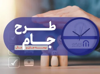 کاور دکمه جام